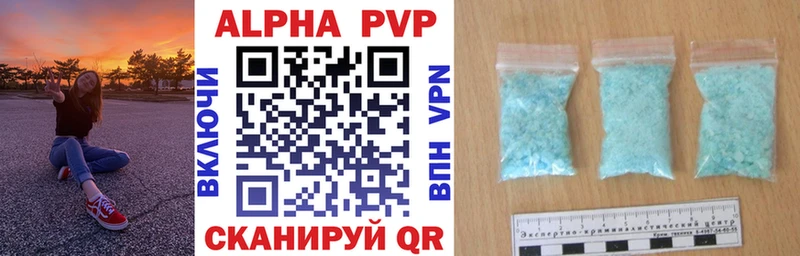 Купить наркотики Богородицк ГЕРОИН  Меф  АМФЕТАМИН  ГАШ  КОКАИН  Альфа ПВП  МАРИХУАНА 