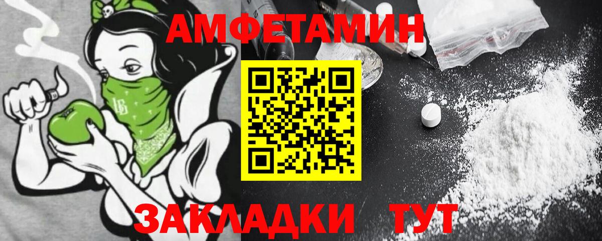 Богородицк  АМФЕТАМИН  Вход с VPN  АМФ Premium 