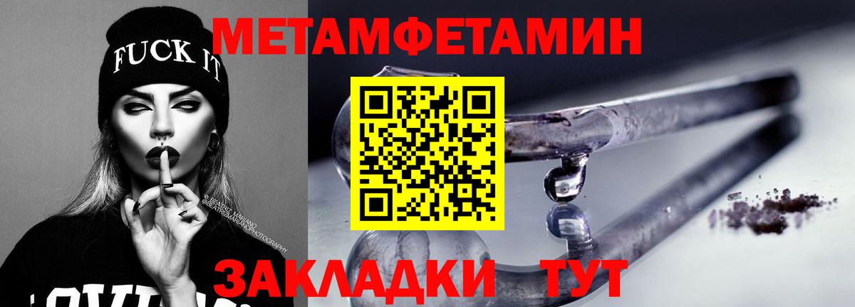 Амфетамин Premium Богородицк