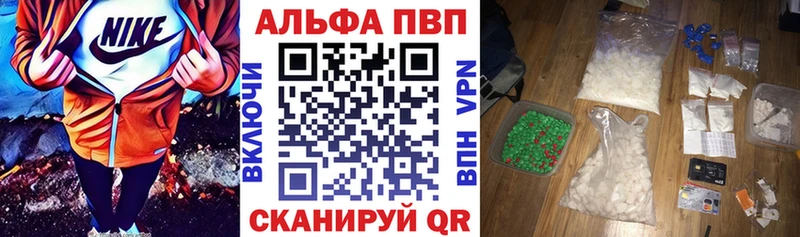 A PVP Crystall  Богородицк 