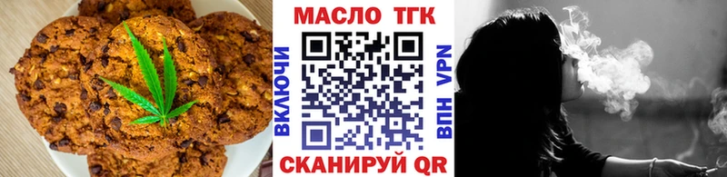 Canna-Cookies конопля shop формула Богородицк