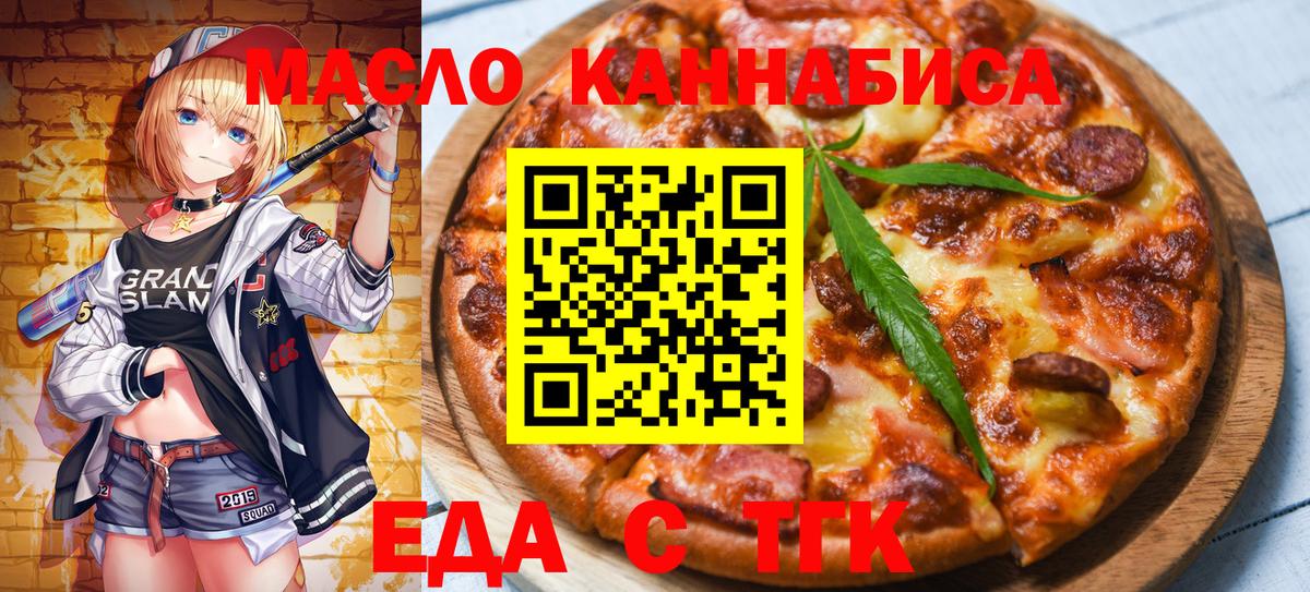 КЕТАМИН Богородицк