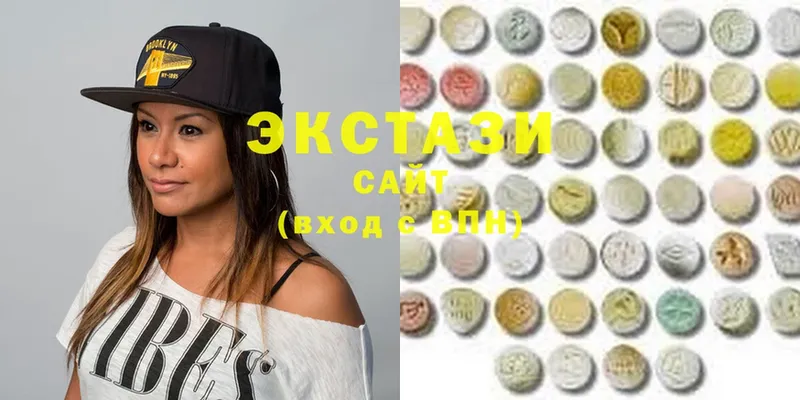 Ecstasy диски  Богородицк 