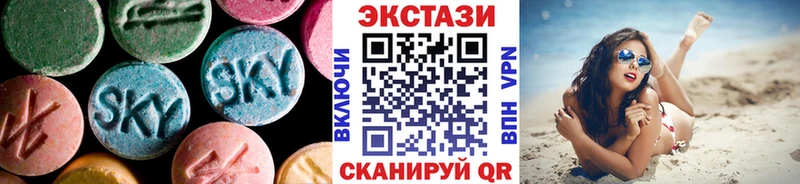 Ecstasy VHQ  Богородицк 