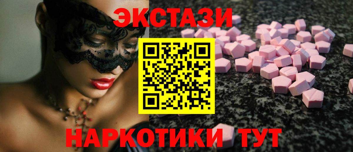 Богородицк  гидра ссылка  закладки  Вход с VPN  ЭКСТАЗИ 280мг  ЭКСТАЗИ  ЭКСТАЗИ XTC 