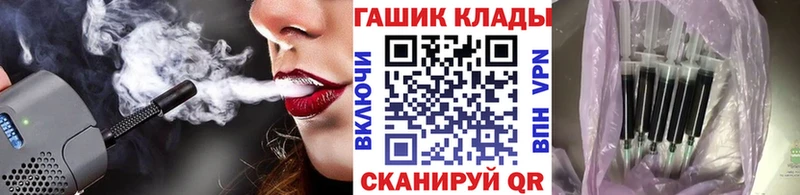 ГАШ VHQ Богородицк