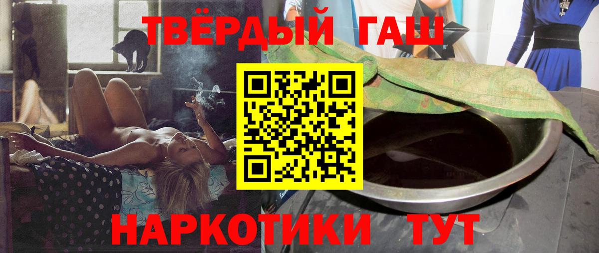 ГАШИШ ice o lator  Вход с VPN  наркошоп  Богородицк  Гашиш Ice-O-Lator 