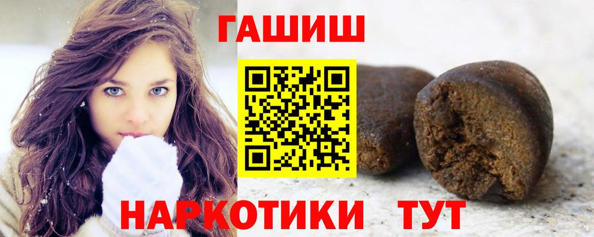 ГАШ VHQ Богородицк