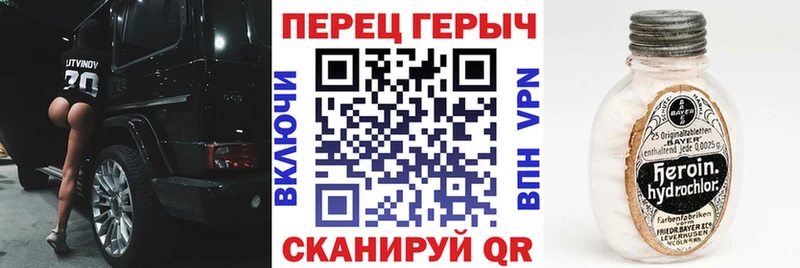 ГЕРОИН афганец  Богородицк 