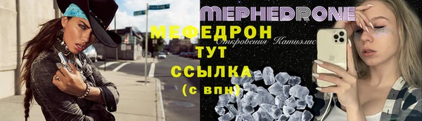 крисы Покров