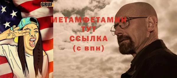 мескалин Дедовск