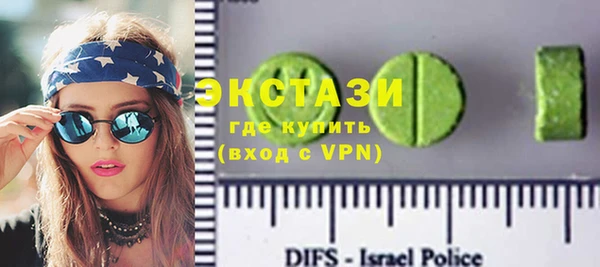 PSILOCYBIN Покачи