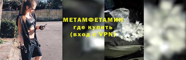 крисы Покров