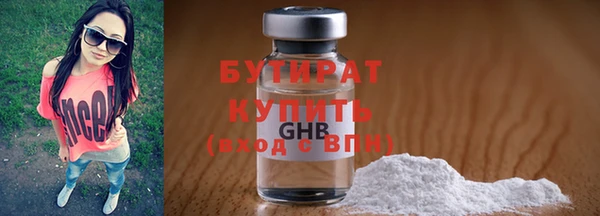 mdma Дмитровск