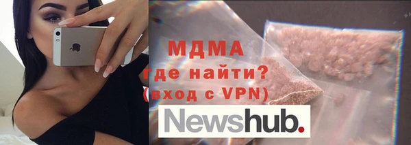 крисы Покров