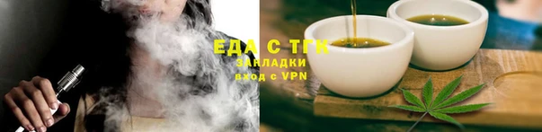 COCAINE Пестово