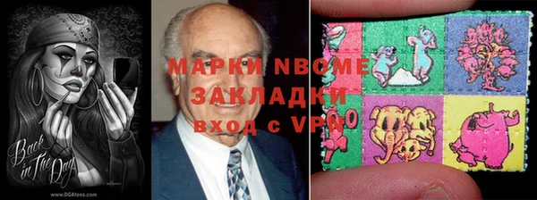 крисы Покров