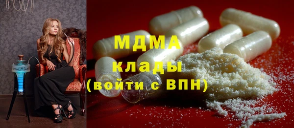 mdma Дмитровск