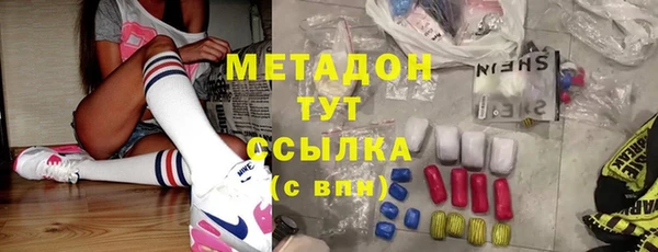 mdma Дмитровск