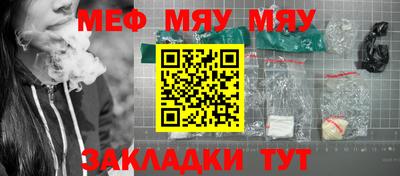 эйфоретик Апшеронск