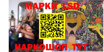 синтетический гашиш Абинск