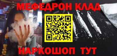 кокаин VHQ Апшеронск