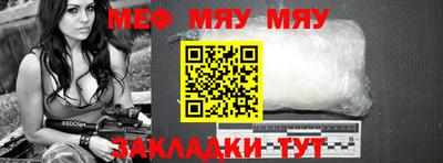 мефедрон мука Апрелевка