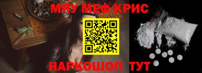 прущая мука Аргун