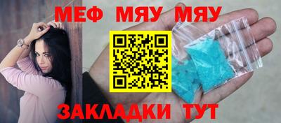 прущая мука Аргун