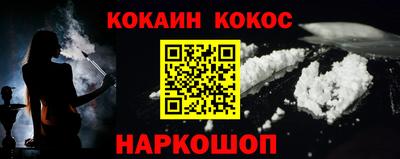 эйфоретик Апшеронск