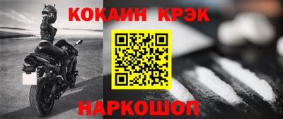 прущая мука Аргун