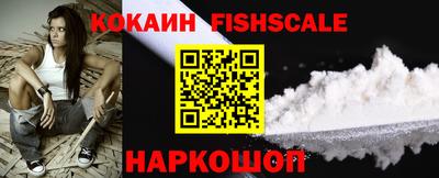 кокаин VHQ Апшеронск