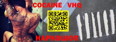 мефедрон мука Апрелевка