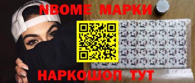 мефедрон мука Апрелевка