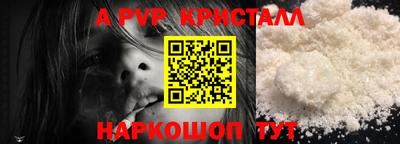 мефедрон мука Апрелевка
