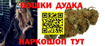 мефедрон мука Апрелевка