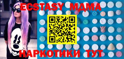 а пвп мука Апрелевка