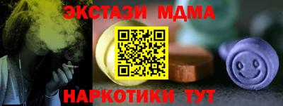 кокаин VHQ Апшеронск