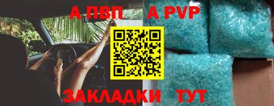 а пвп мука Апрелевка