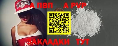 мефедрон мука Апрелевка