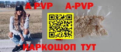 мефедрон мука Апрелевка