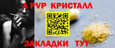 стаф Балашиха