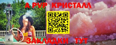 мефедрон мука Апрелевка