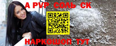 mdpv Аргун