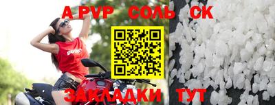 а пвп мука Апрелевка