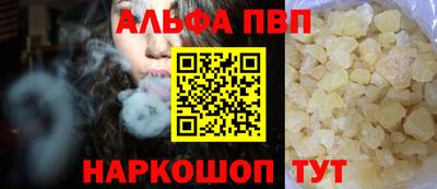 а пвп мука Апрелевка