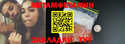 мефедрон мука Апрелевка