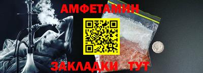 мефедрон мука Апрелевка
