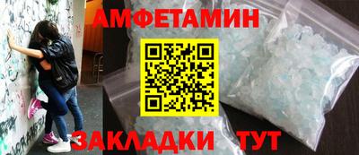 кокаин VHQ Апшеронск