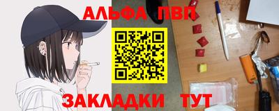 mdpv Аргун
